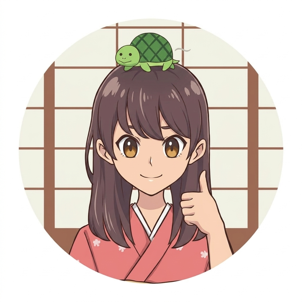 和裁技能士カメ